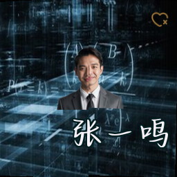 张一鸣