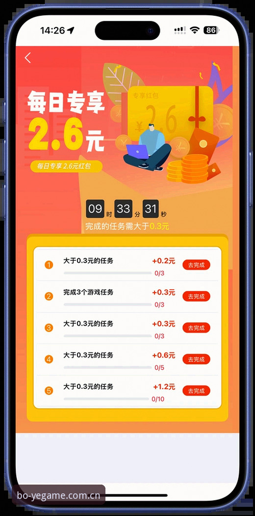 博业下载安装 博业平台官网必备知识:新手用户下载安装实用指南