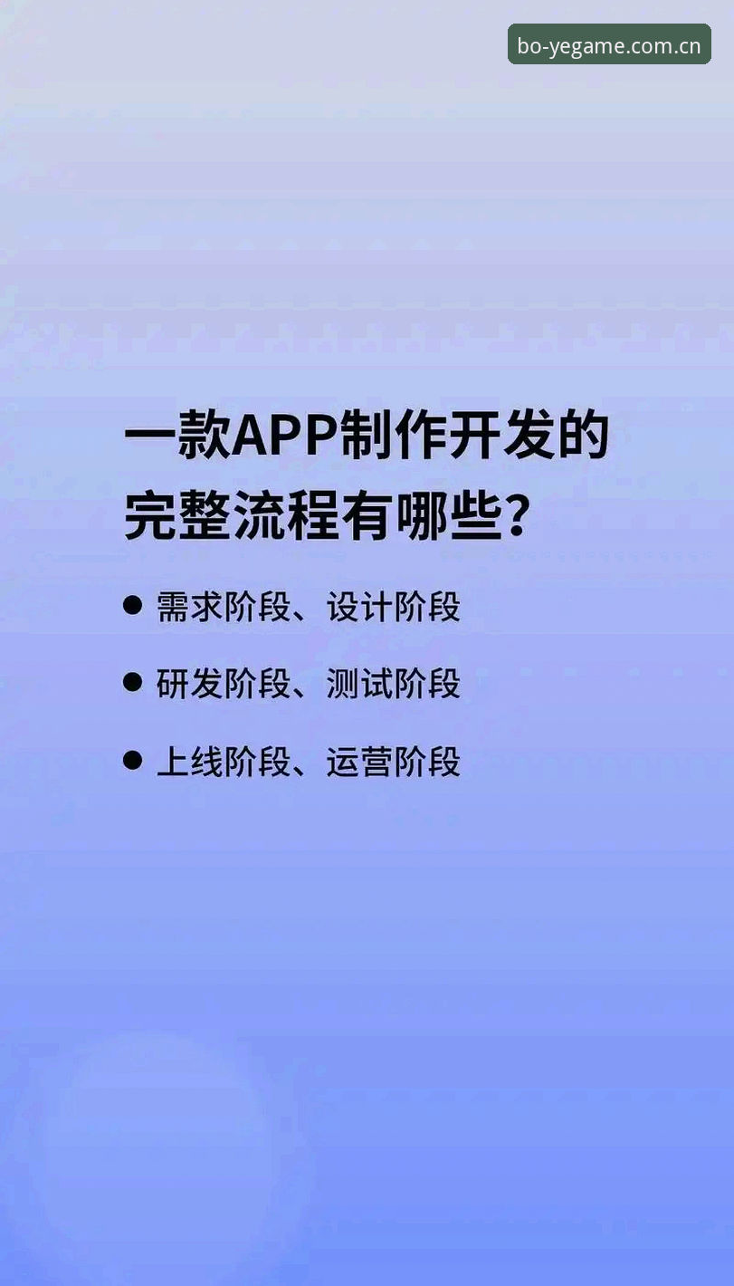 博业iOS版 博业平台官网iOS版完整使用指南:从下载到畅玩的每一步详解
